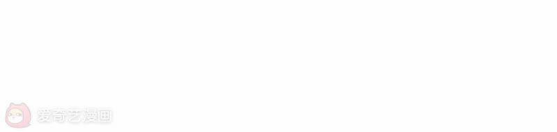 Siêu Năng Bất Lương Học Bá 14 trang 82