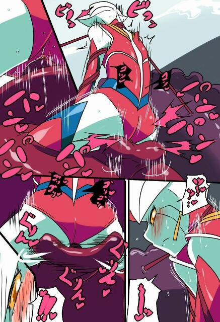 Siêu nhân điện quang (Ultraman) 0 Tiến lên nào siêu nhân trang 9