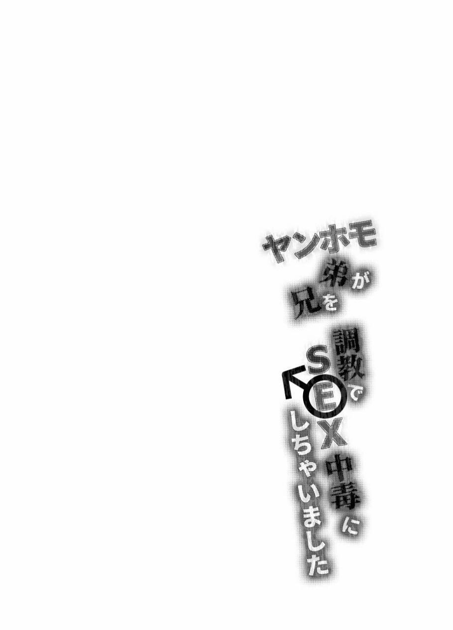 Siêu phẩm BDSM 1 trang 4