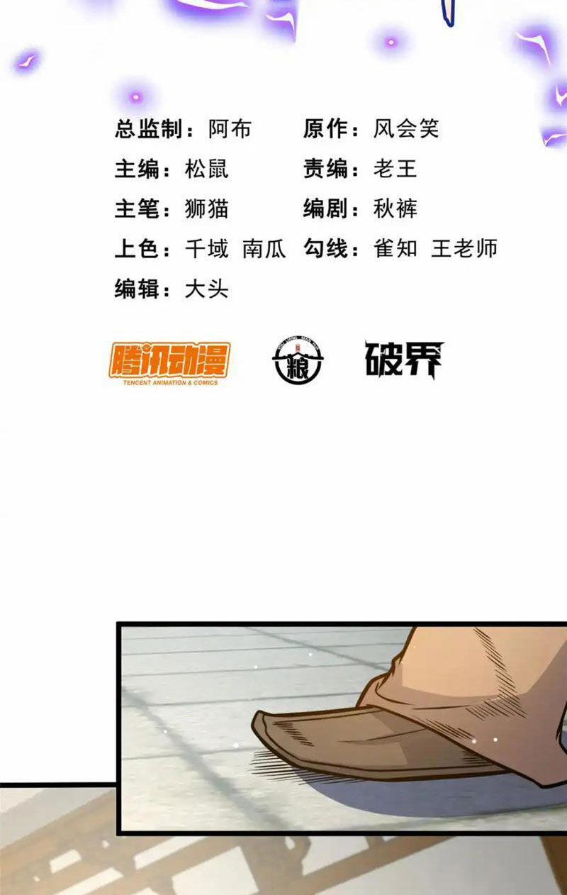 Siêu Phàm Sát Thần 129 trang 1