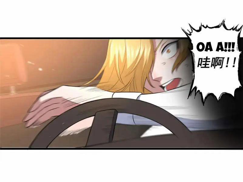 Siêu Phàm Sát Thần 162 trang 52