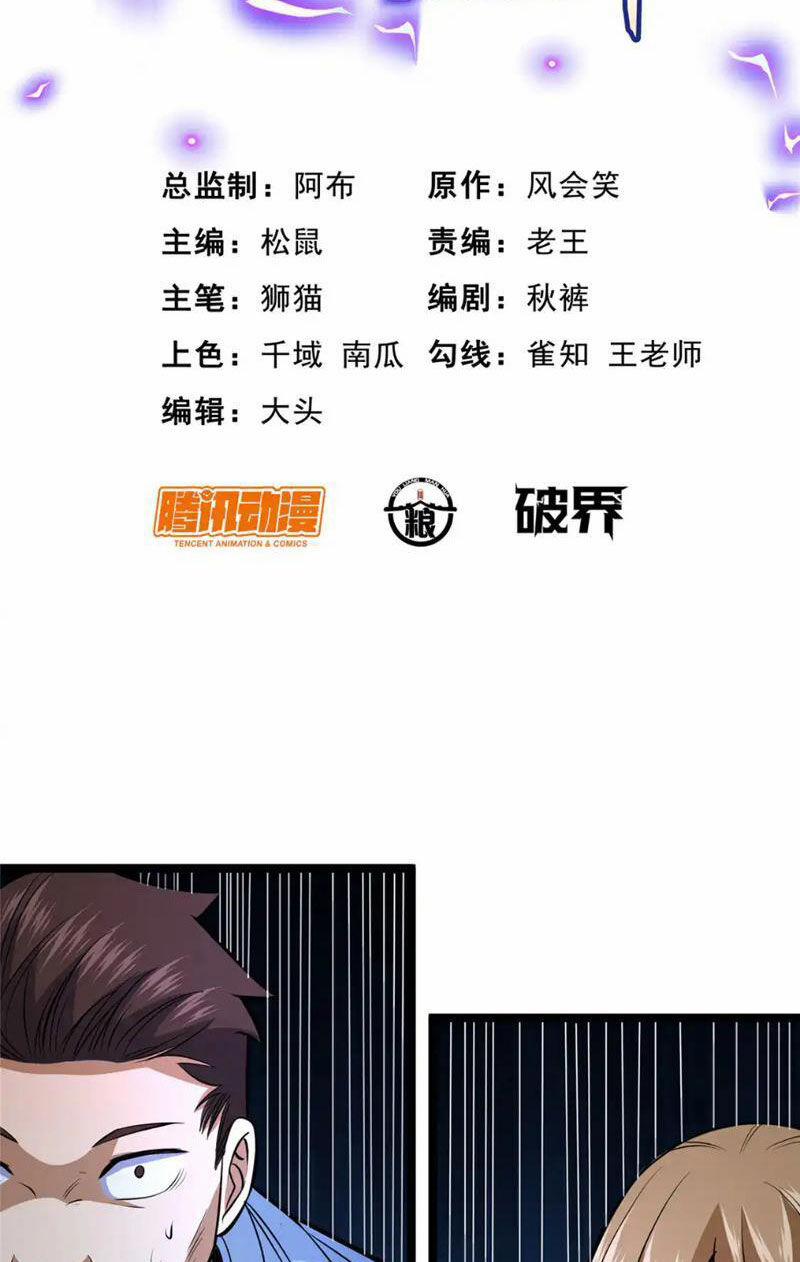 Siêu Phàm Sát Thần 167 trang 1