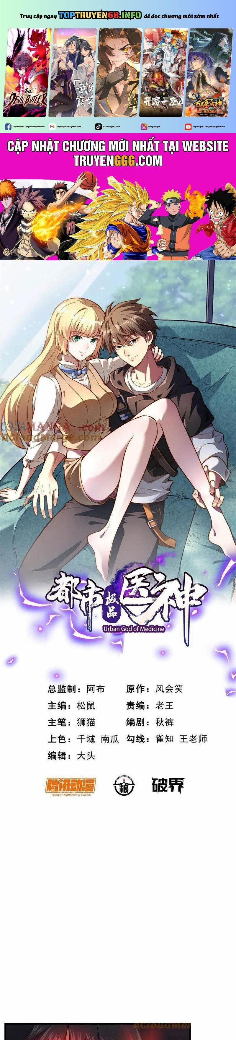 Siêu Phàm Sát Thần 205 trang 0