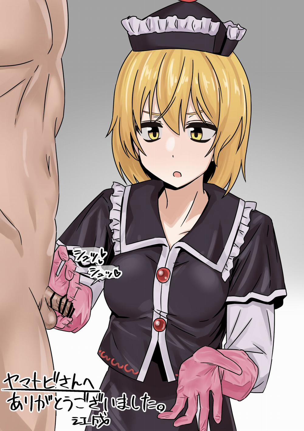 Siêu sếch nnn! 21 trang 26