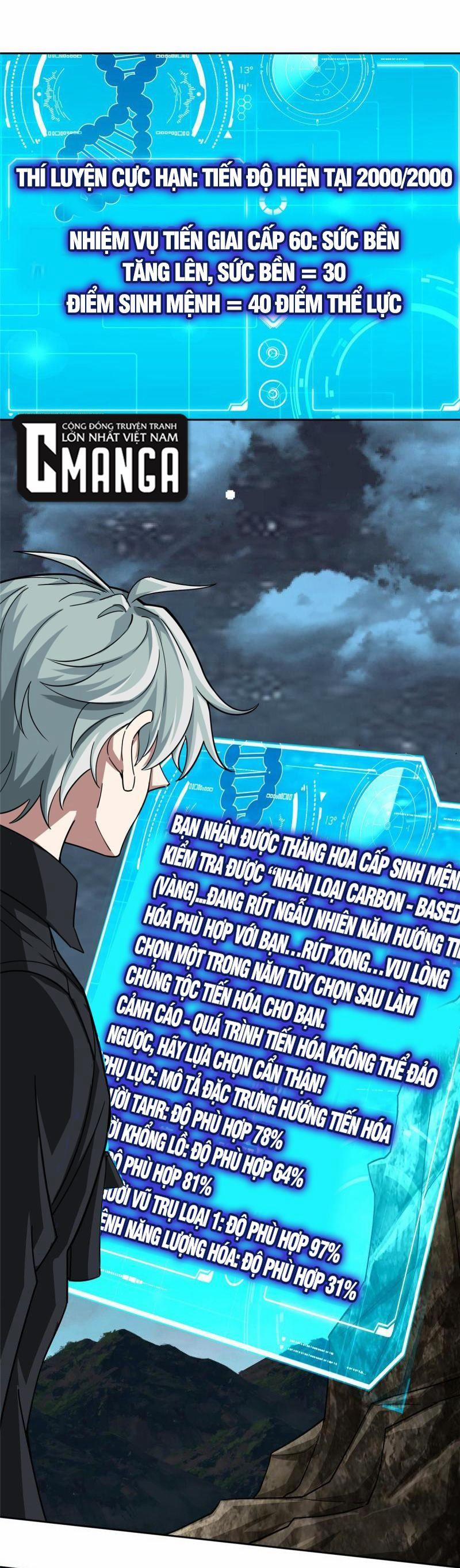 Siêu Thần Cơ Giới Sư 175 trang 4