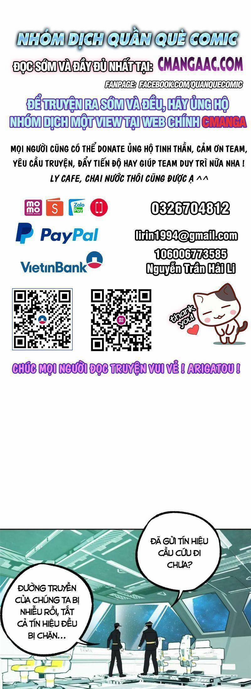 Siêu Thần Cơ Giới Sư 205 trang 0