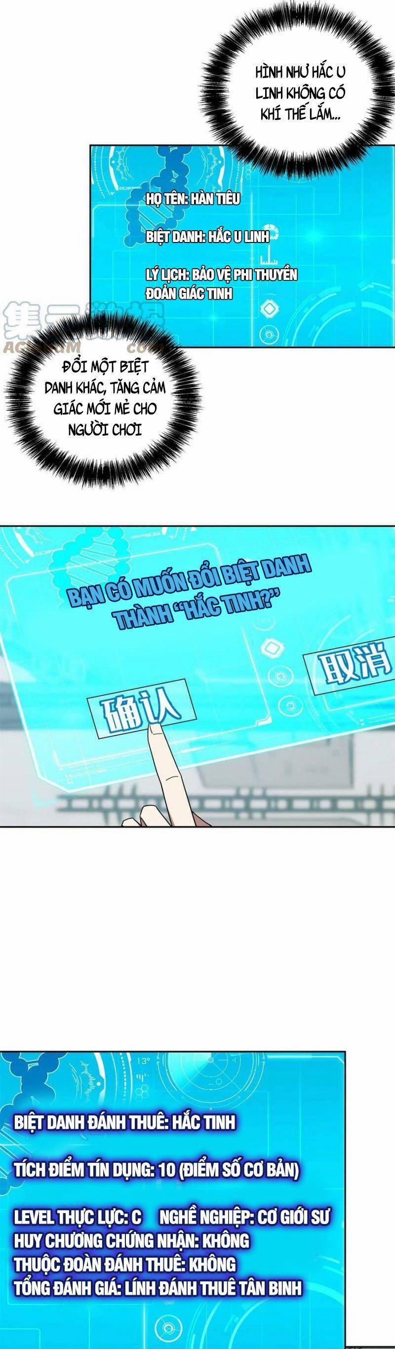 Siêu Thần Cơ Giới Sư 208 trang 7