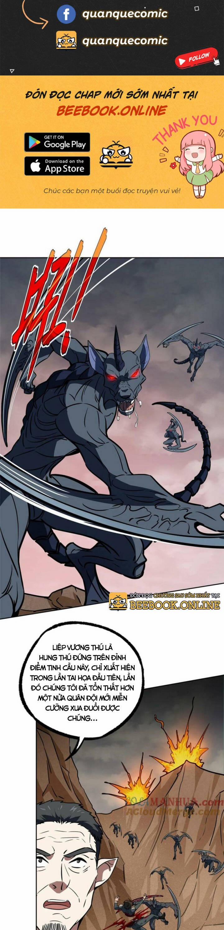 Siêu Thần Cơ Giới Sư 219 trang 0