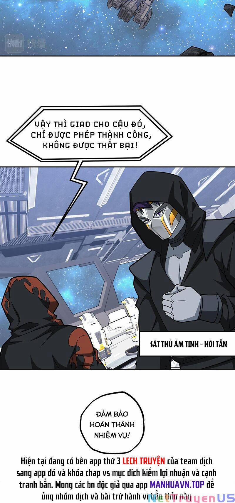 Siêu Thần Cơ Giới Sư 225 trang 26