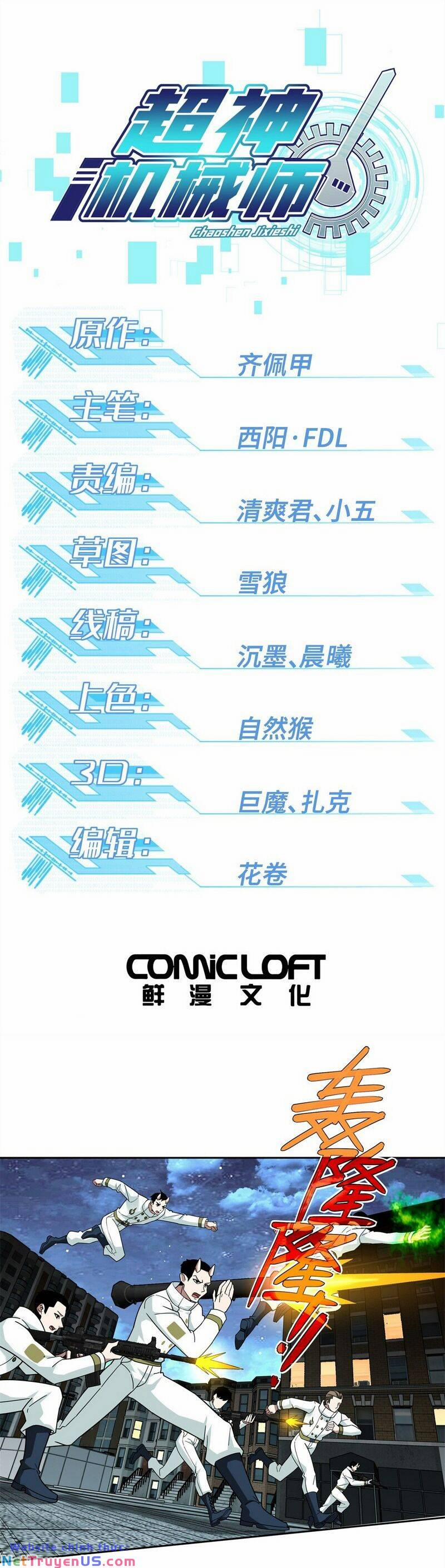 Siêu Thần Cơ Giới Sư 228 trang 2