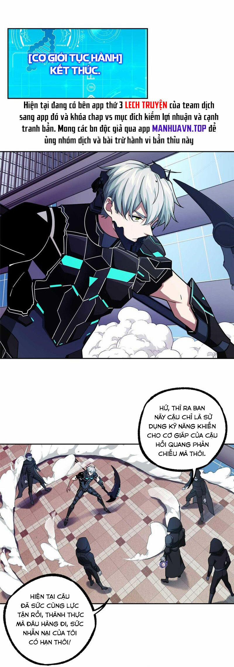 Siêu Thần Cơ Giới Sư 238 trang 0