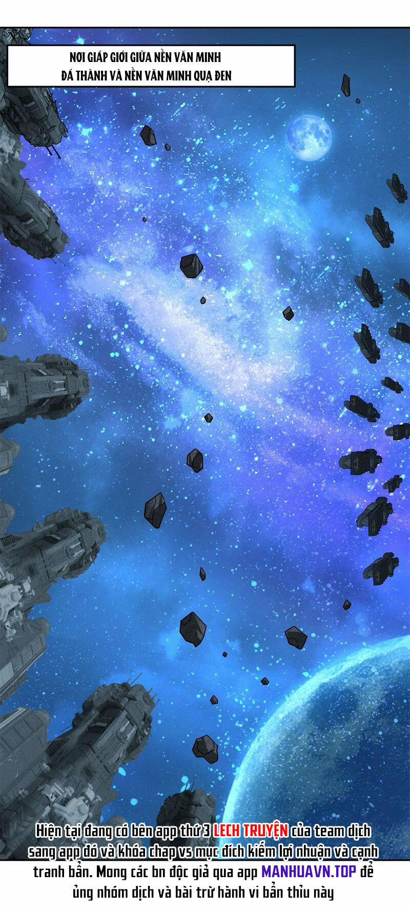 Siêu Thần Cơ Giới Sư 241 trang 0