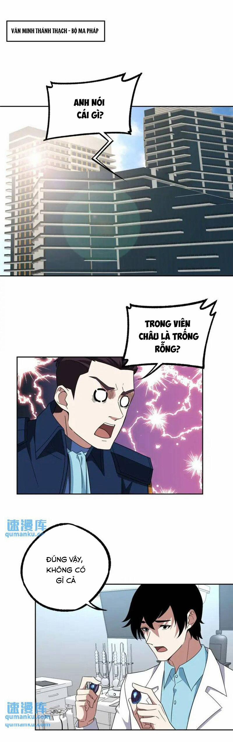 Siêu Thần Cơ Giới Sư 246 trang 14