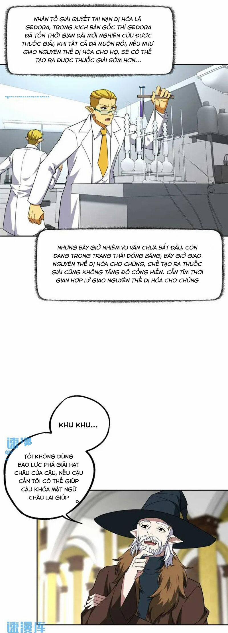 Siêu Thần Cơ Giới Sư 246 trang 5