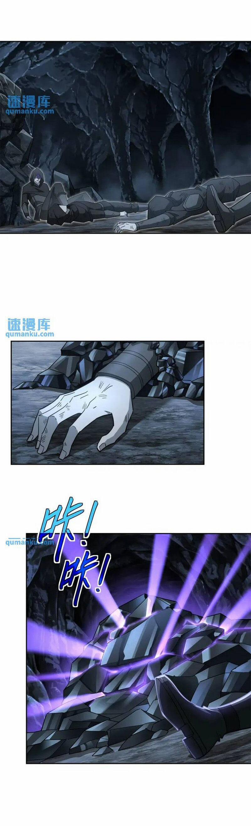 Siêu Thần Cơ Giới Sư 247 trang 1