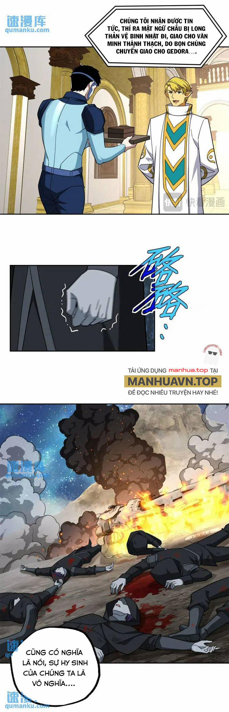 Siêu Thần Cơ Giới Sư 247 trang 4