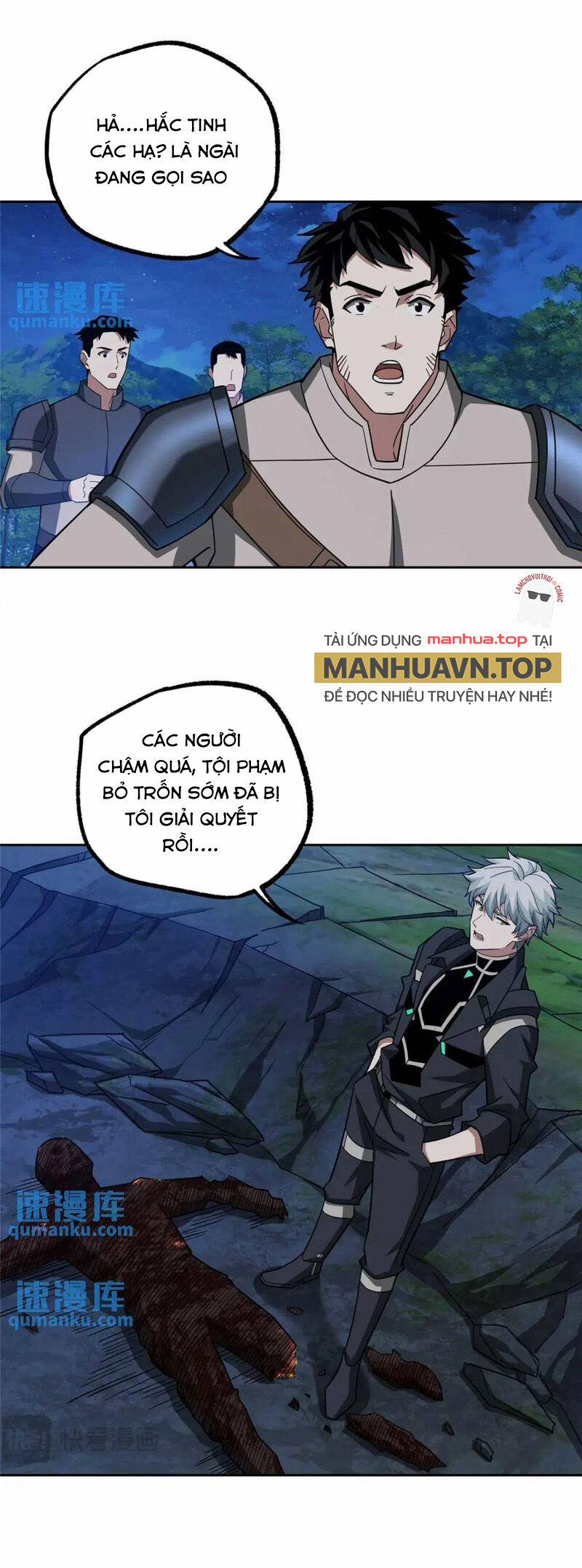 Siêu Thần Cơ Giới Sư 251 trang 1