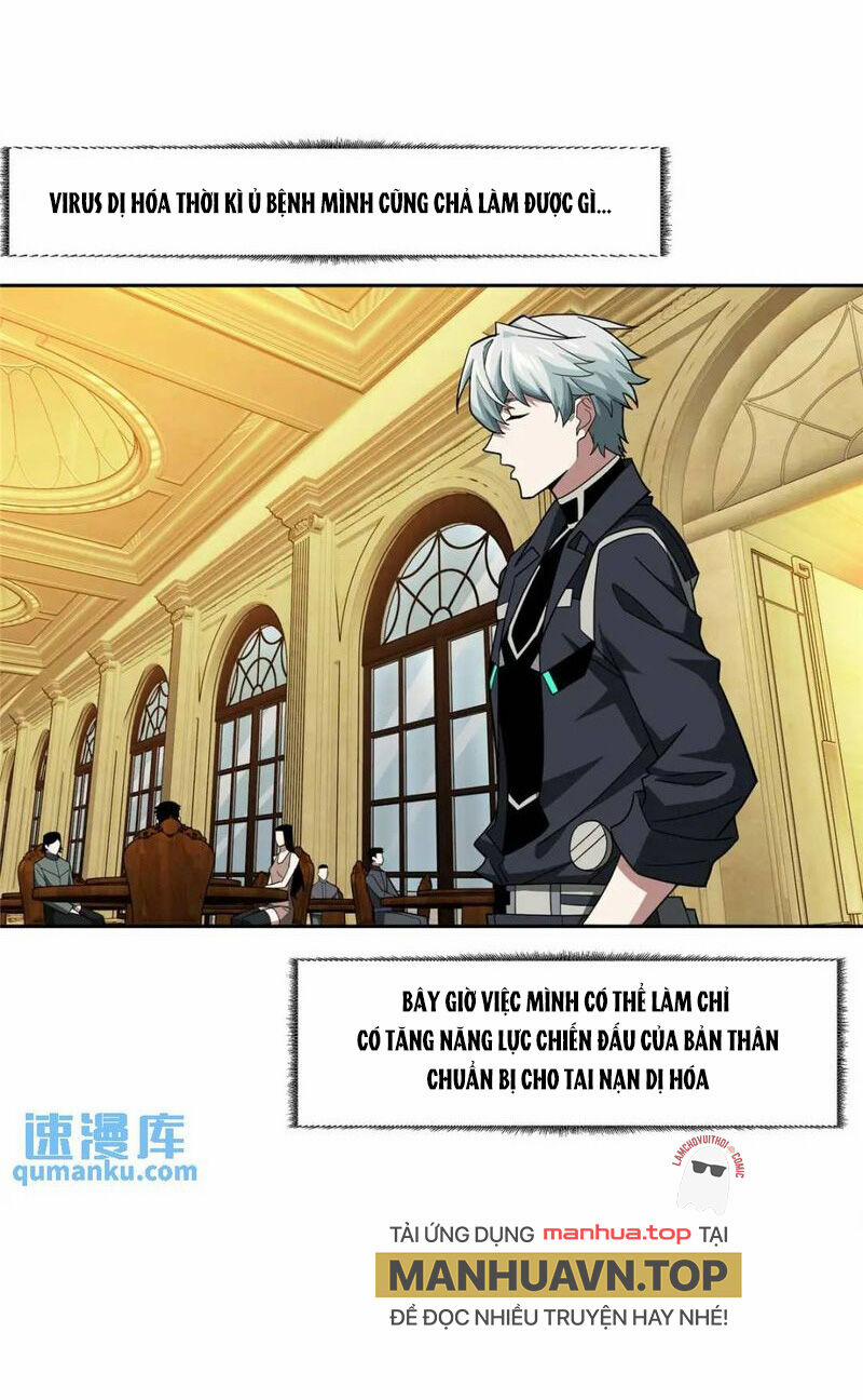 Siêu Thần Cơ Giới Sư 251 trang 16