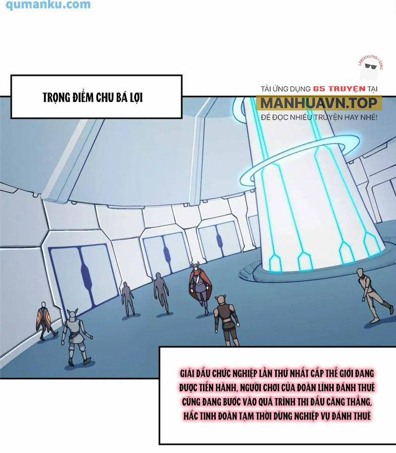 Siêu Thần Cơ Giới Sư 252 trang 0