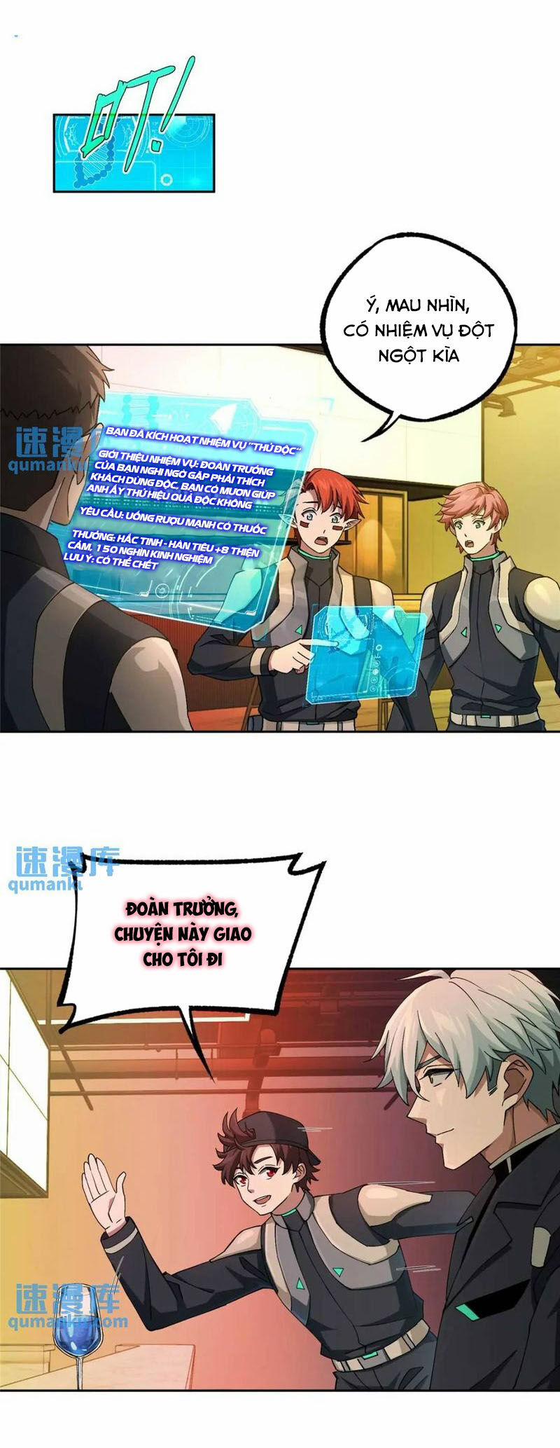 Siêu Thần Cơ Giới Sư 252 trang 14