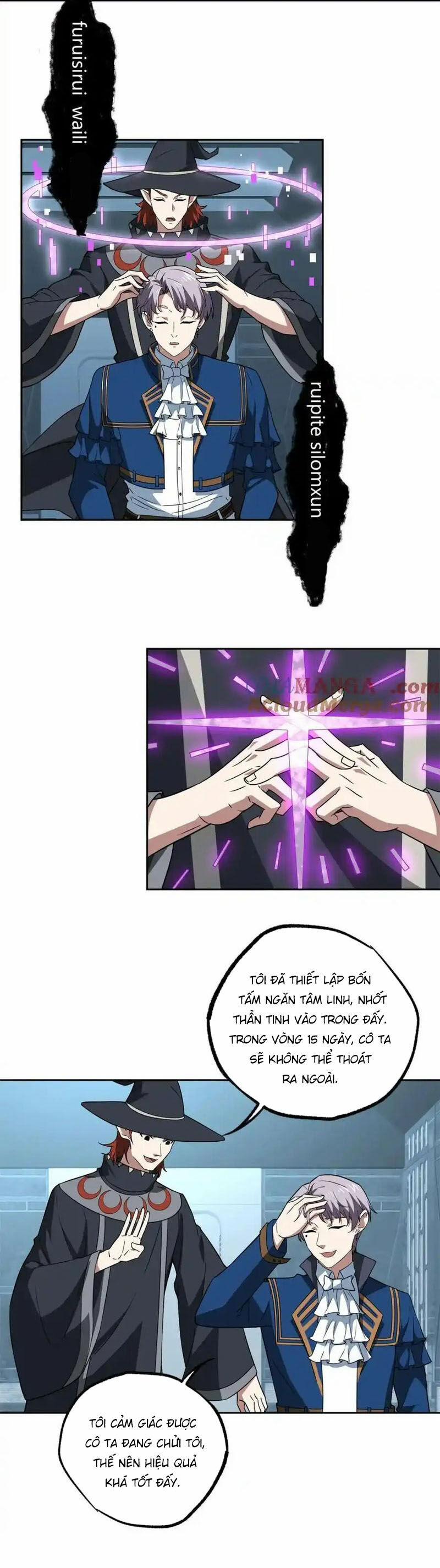 Siêu Thần Cơ Giới Sư 261 trang 1