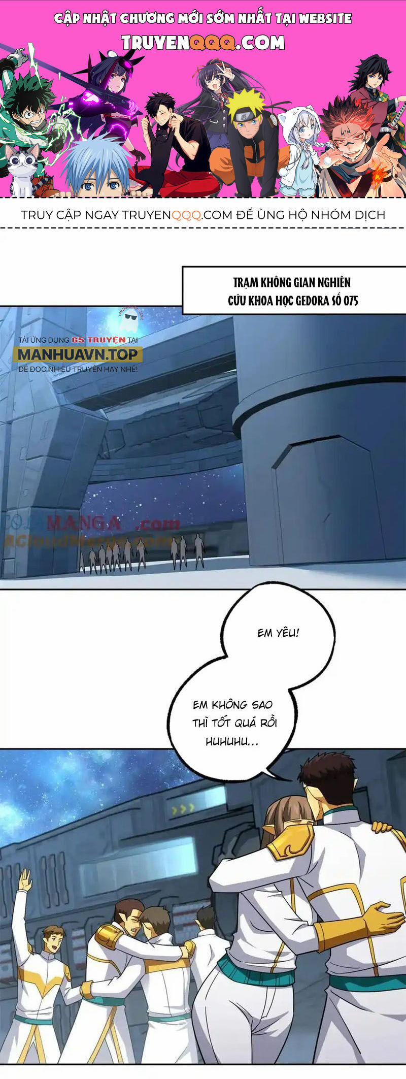 Siêu Thần Cơ Giới Sư 264 trang 0