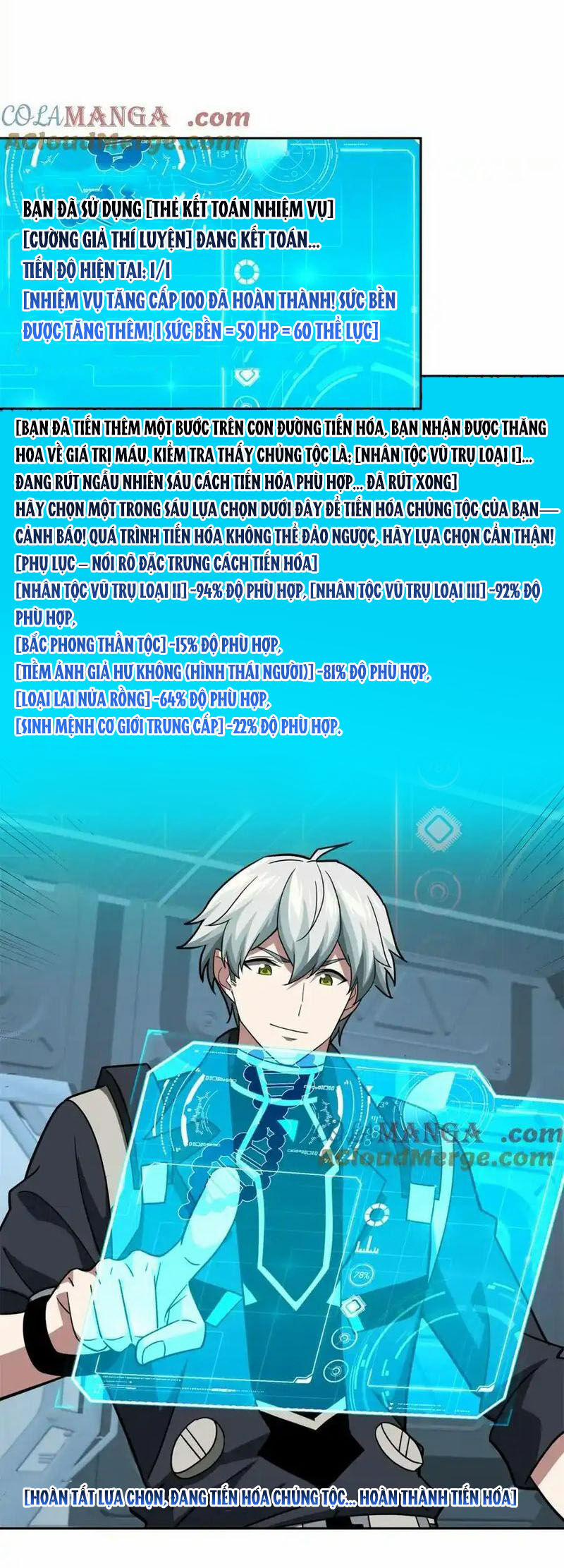 Siêu Thần Cơ Giới Sư 264 trang 16