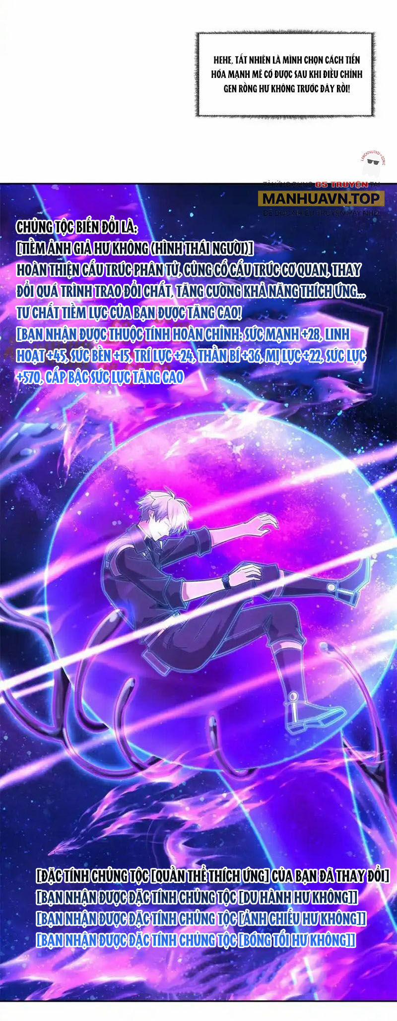 Siêu Thần Cơ Giới Sư 264 trang 17