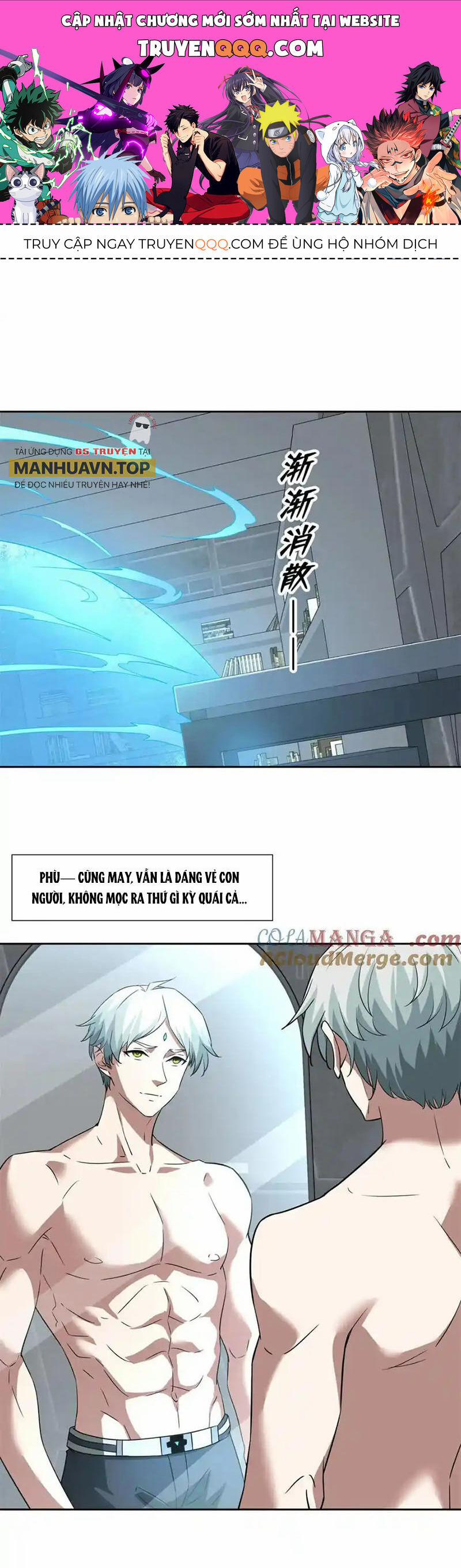 Siêu Thần Cơ Giới Sư 265 trang 0