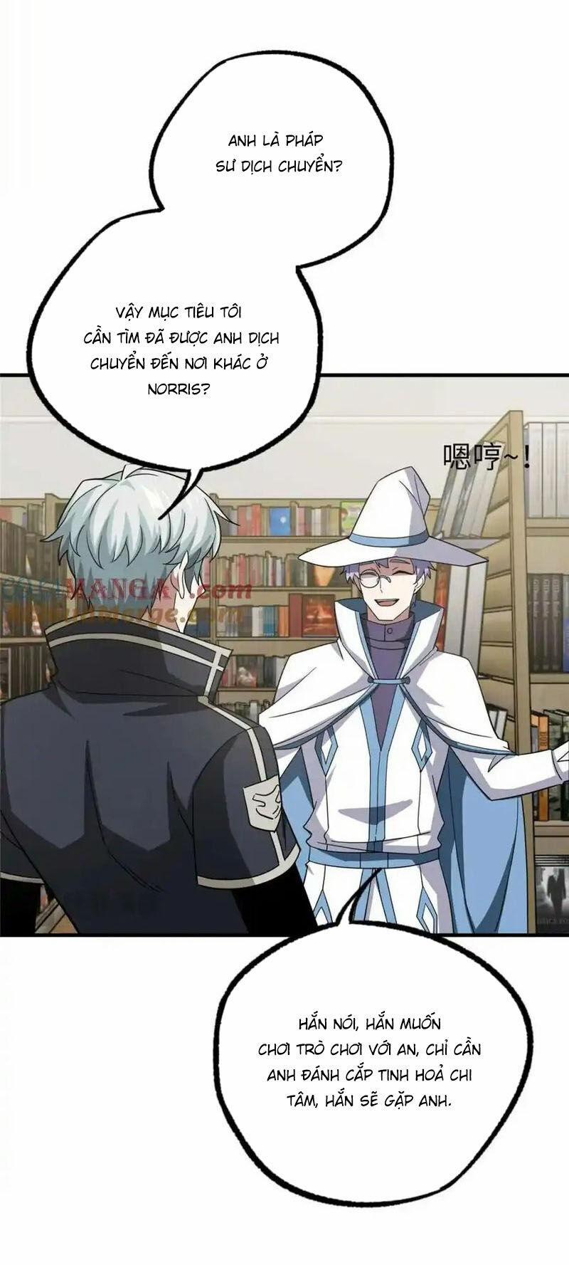 Siêu Thần Cơ Giới Sư 266 trang 26