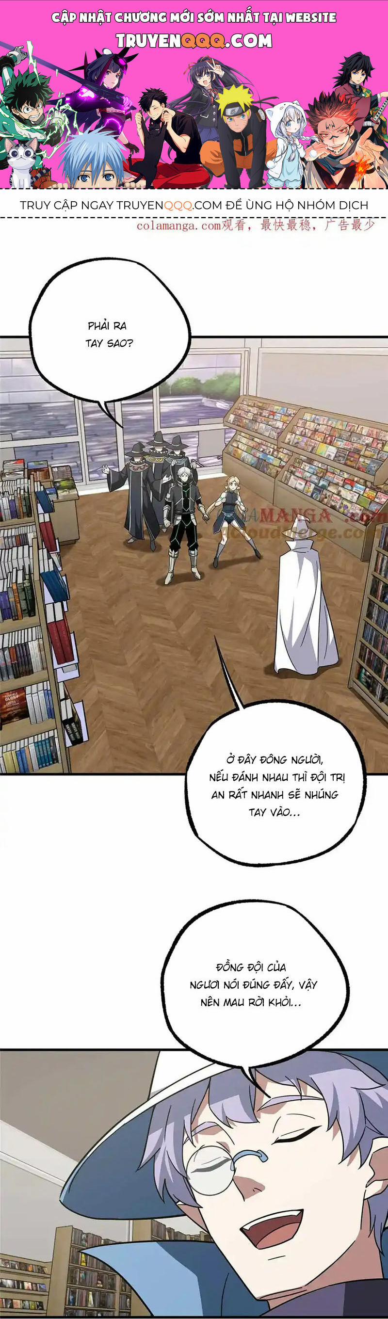 Siêu Thần Cơ Giới Sư 267 trang 0