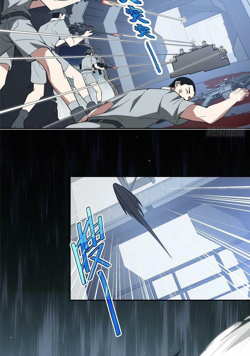 Siêu Thần Cơ Giới Sư 47 trang 21