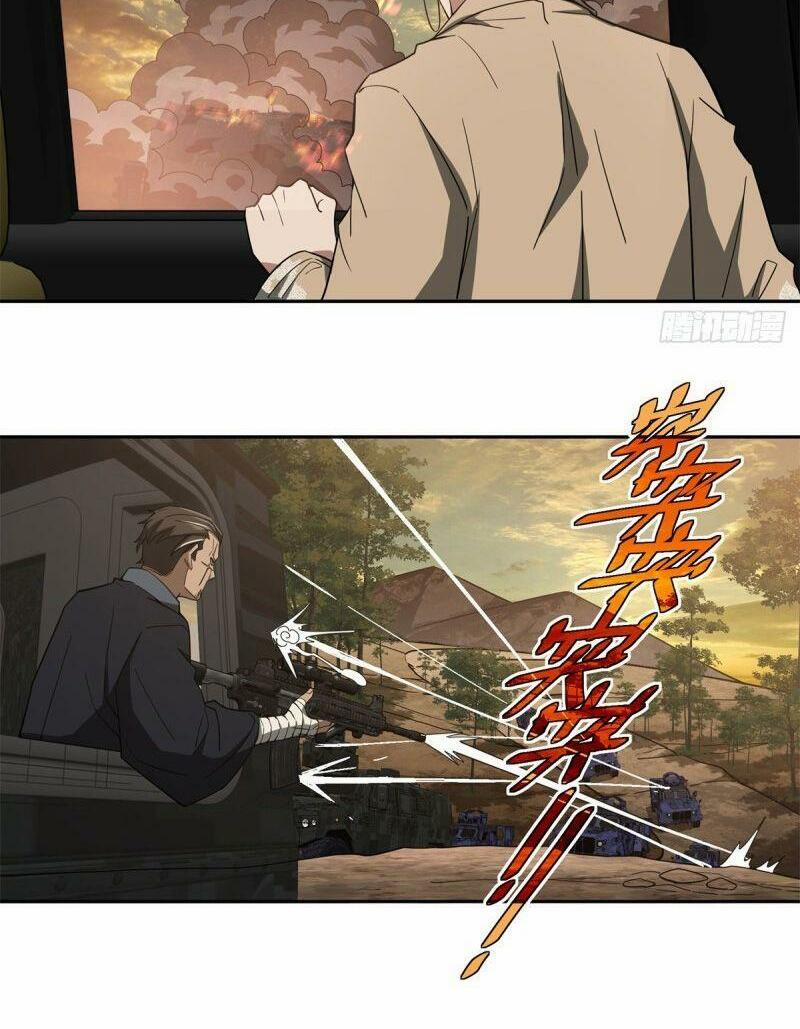 Siêu Thần Cơ Giới Sư 48 trang 17