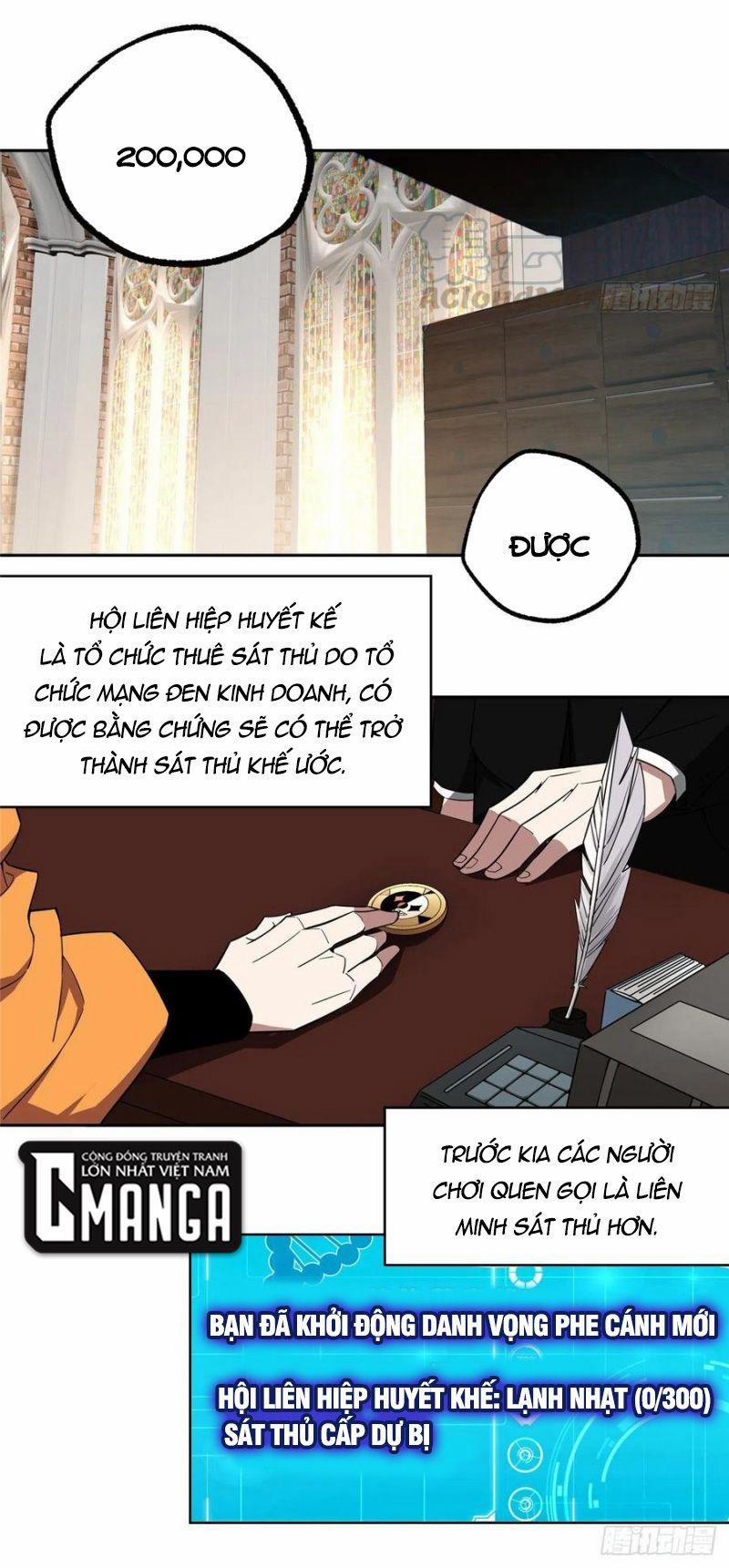 Siêu Thần Cơ Giới Sư 52 trang 12