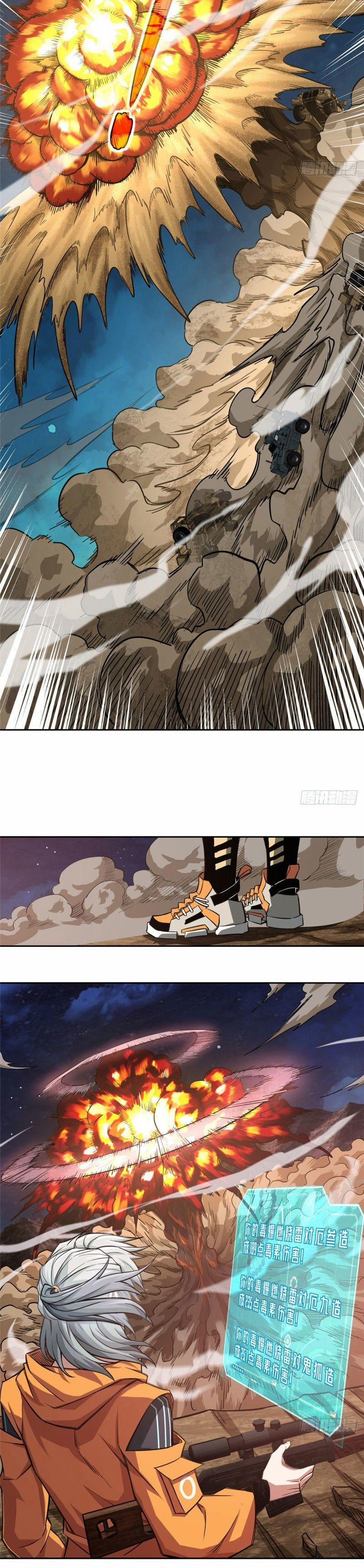 Siêu Thần Cơ Giới Sư 59 trang 7