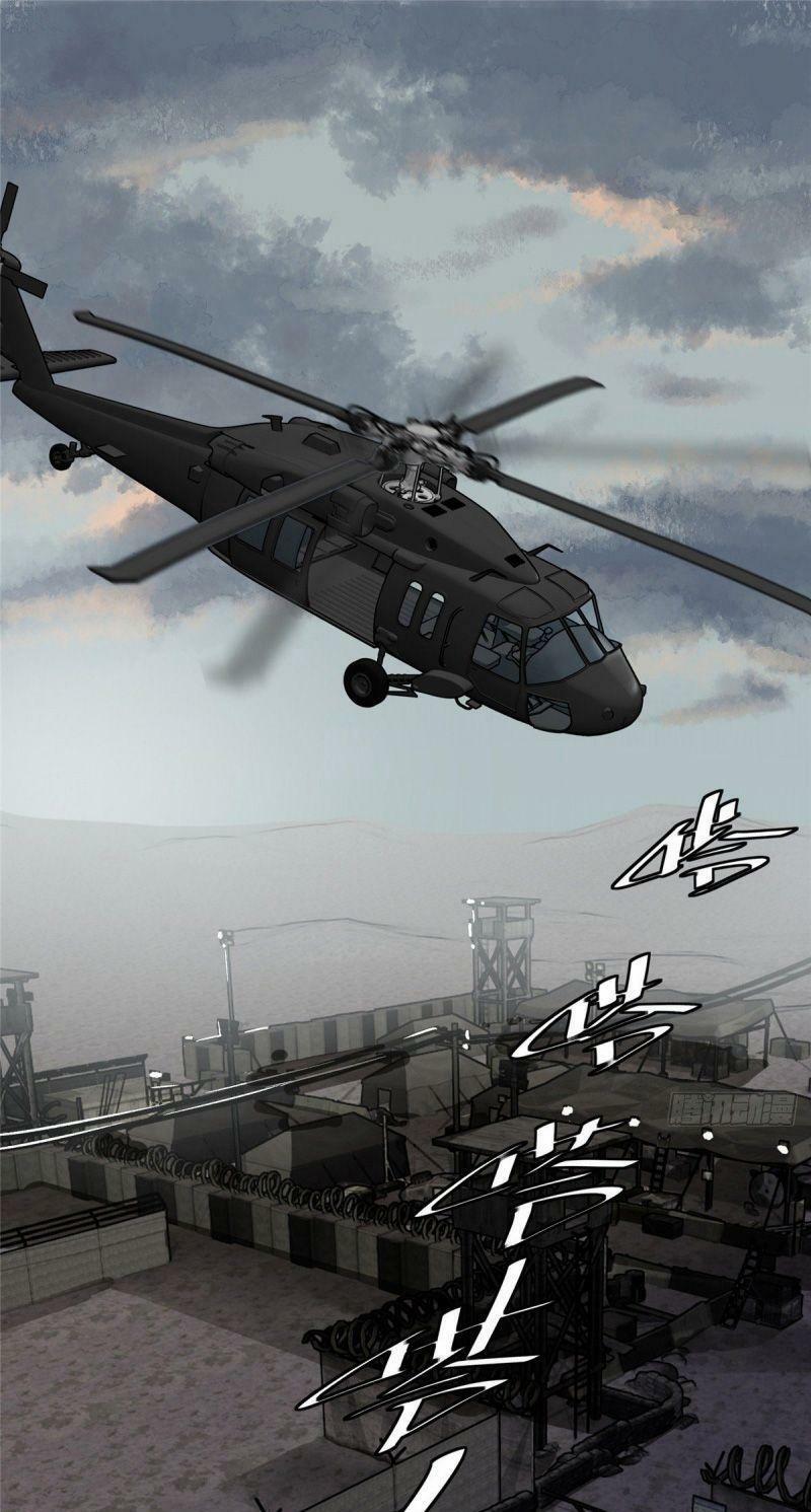 Siêu Thần Cơ Giới Sư 7 trang 0