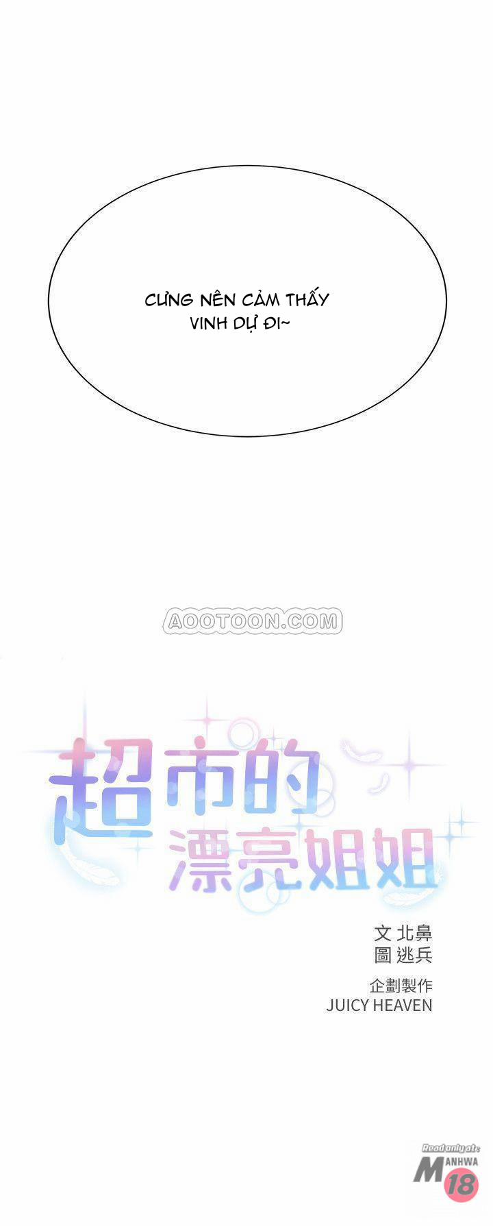 Siêu Thị Của Eunhye 11 trang 0