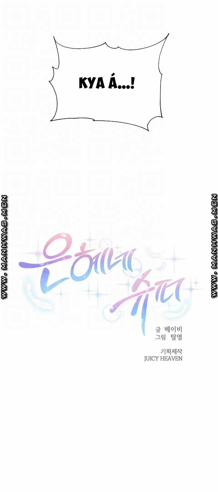 Siêu Thị Của Eunhye 65 trang 6