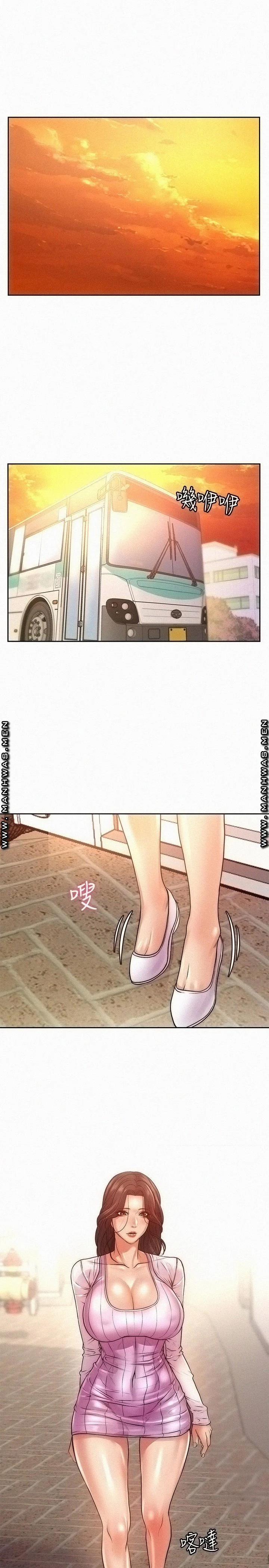 Siêu Thị Của Eunhye 71 trang 24