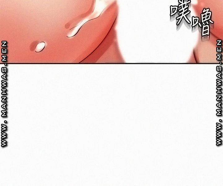 Siêu Thị Của Eunhye 73 trang 19