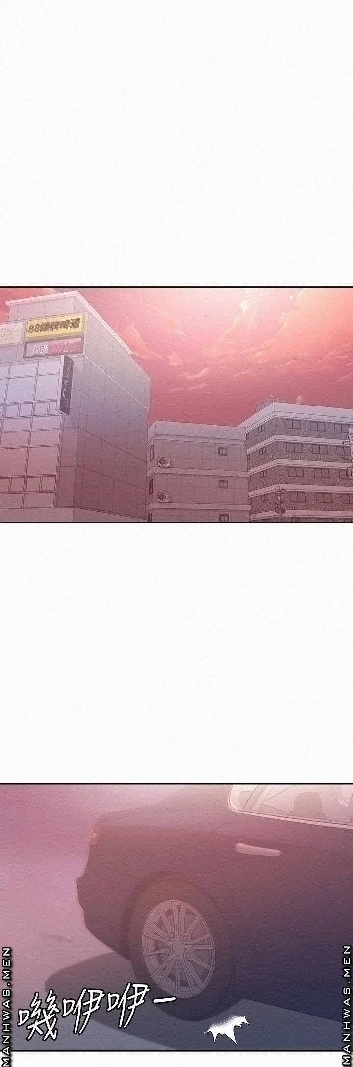 Siêu Thị Của Eunhye 74 trang 0