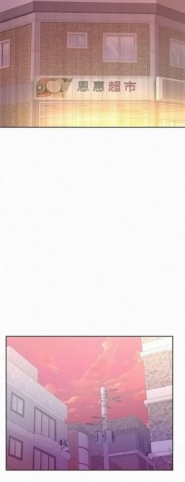 Siêu Thị Của Eunhye 74 trang 32