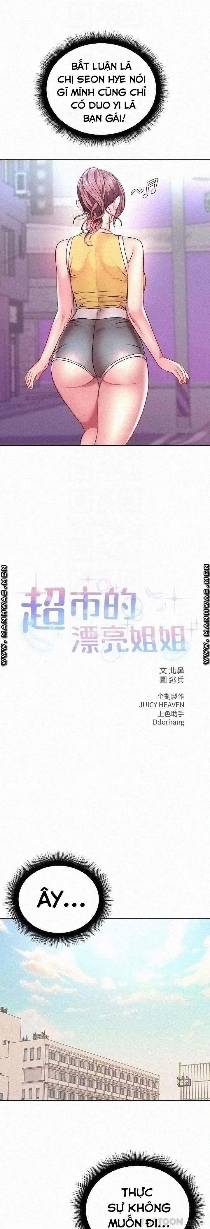 Siêu Thị Của Eunhye 75 trang 7