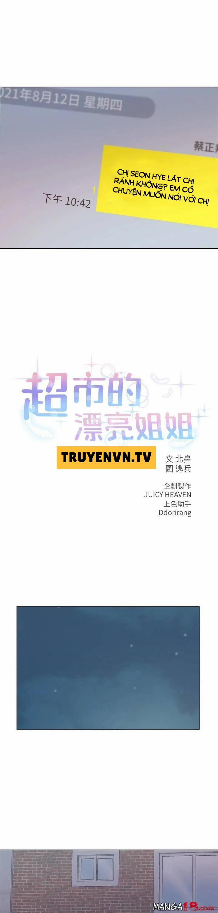 Siêu Thị Của Eunhye 79 trang 5