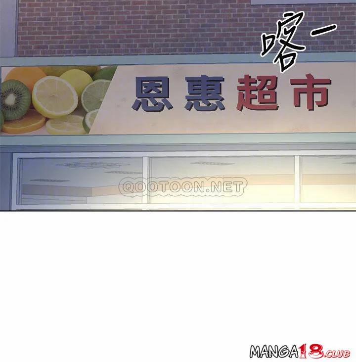 Siêu Thị Của Eunhye 79 trang 6