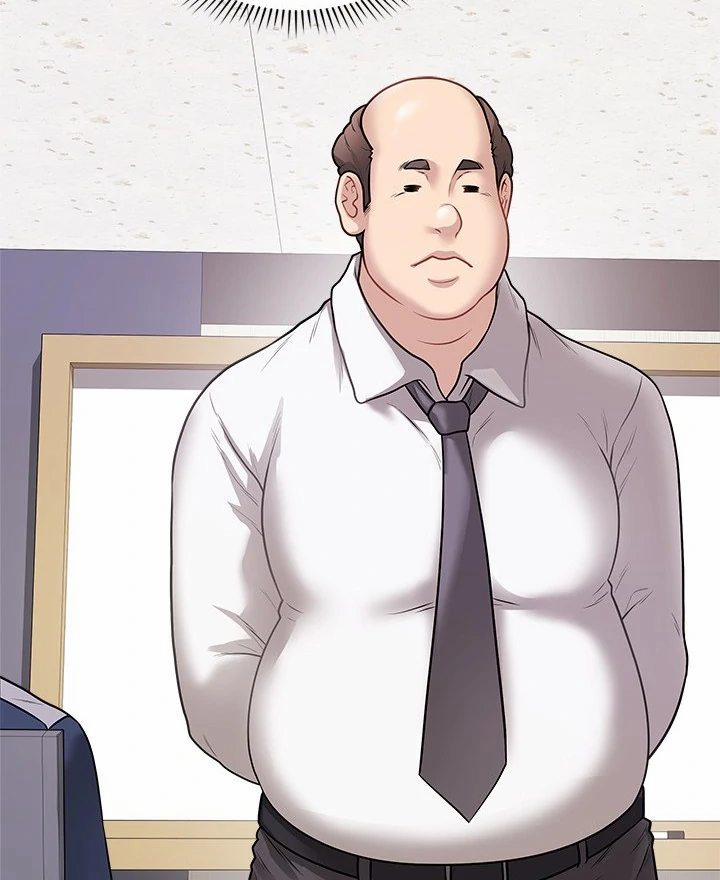 Signed, Sealed, Mistaken 17 trang 45