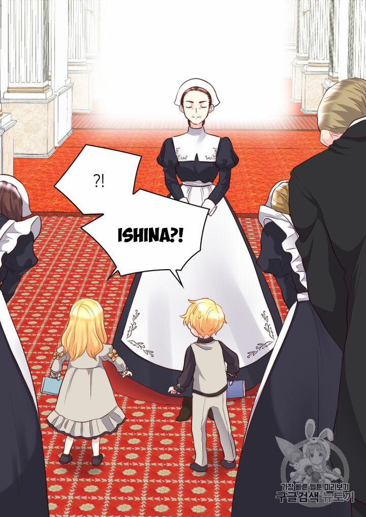 Sinh Đôi Xuyên Không 14 trang 4