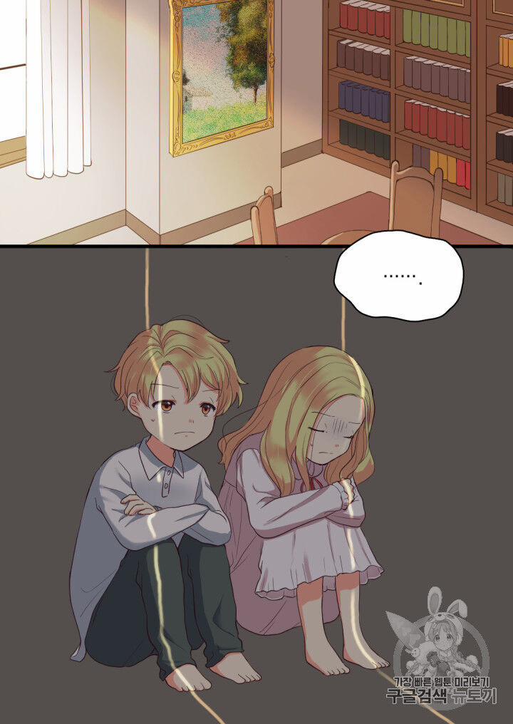 Sinh Đôi Xuyên Không 3 trang 17