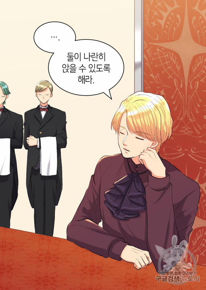 Sinh Đôi Xuyên Không 5 trang 42