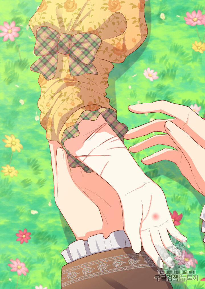 Sinh Đôi Xuyên Không 7 trang 47